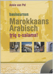 Basiscursus Marokkaans Arabisch - Ankie van Pel (ISBN 9789062834648)