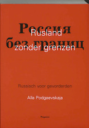 Rusland zonder grenzen Theorieboek Russisch - A. Podgaevskaja (ISBN 9789061432838)