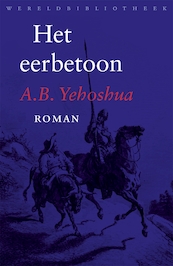 Het eerbetoon - A.B. Yehoshua (ISBN 9789028426283)