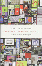 Chinese literatuur van nu - Mark Leenhouts (ISBN 9789044510942)