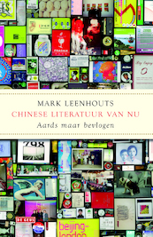 Chinese literatuur van nu - Mark Leenhouts (ISBN 9789044535044)