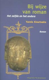 Bij wijze van roman - Yannis Kiourtsakis (ISBN 9789081937054)