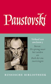 Verhaal van een leven 3 - Konstantin Paustovski (ISBN 9789028280793)