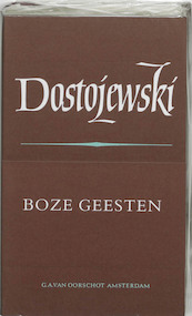 Verzamelde werken 7 boze geesten - F.M. Dostojevski (ISBN 9789028204089)