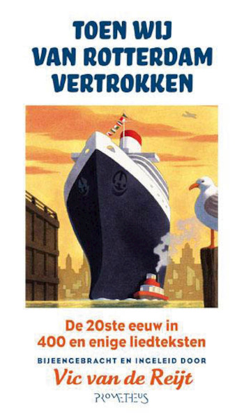 Toen wij van Rotterdam vertrokken - (ISBN 9789044623956)