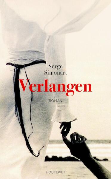 Verlangen - Serge Simonart (ISBN 9789089245243)