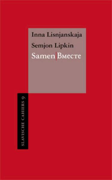 Samen/Bmecte - Inna Lisnjanskaja, Semjon Lipkin (ISBN 9789061433484)