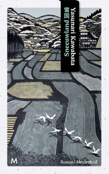 Sneeuwland - Yasunari Kawabata (ISBN 9789029094146)