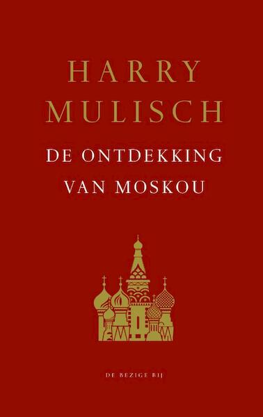 De ontdekking van Moskou - Harry Mulisch (ISBN 9789023496960)