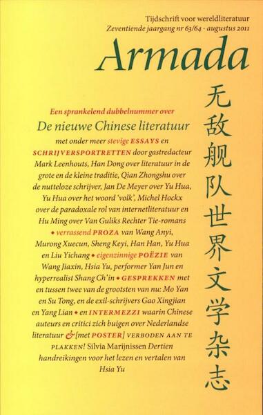 De nieuwe Chinese Literatuur - Han Dong, Han Dong (ISBN 9789028424067)