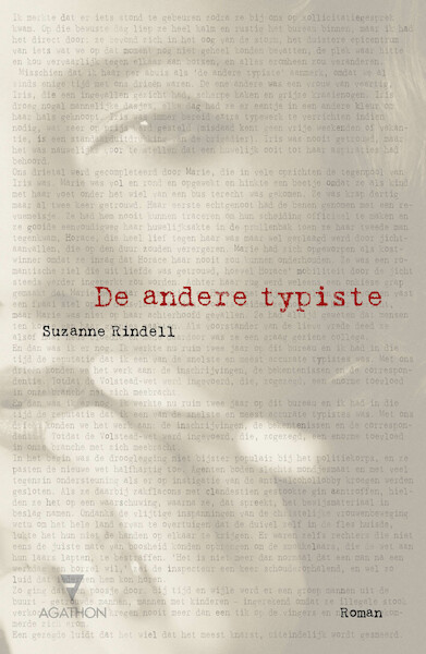 De tweede typiste - Suzanne Rindell (ISBN 9789000316663)