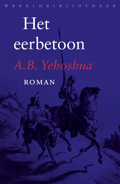 Het eerbetoon - A.B. Yehoshua (ISBN 9789028426283)