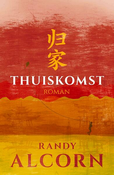 Thuiskomst - Randy Alcorn (ISBN 9789029725194)
