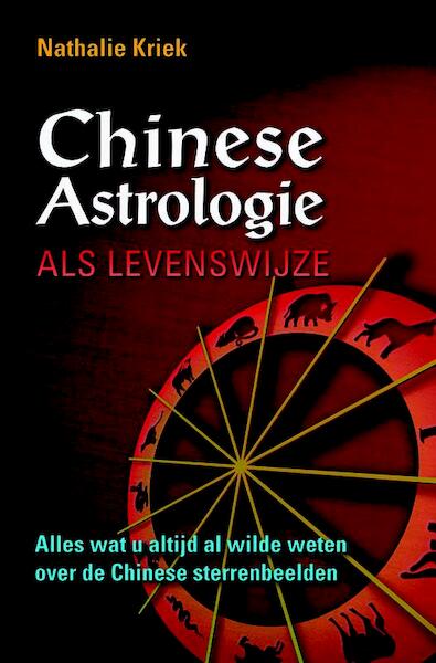 Chinese Astrologie als levenswijze - N. Kriek (ISBN 9789063787745)