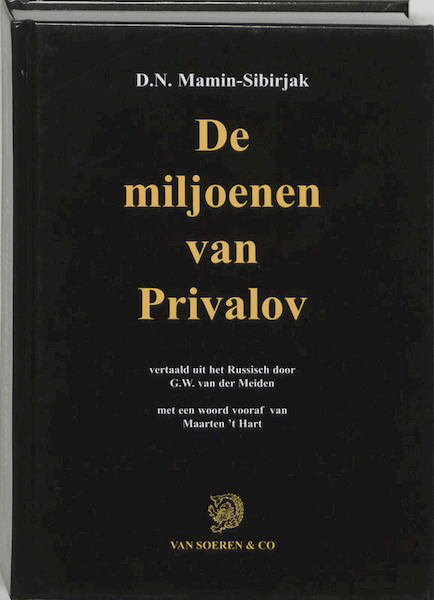 De miljoenen van Privalov - D.N. Mamin Sibirjak, Maarten 't Hart (ISBN 9789068811292)