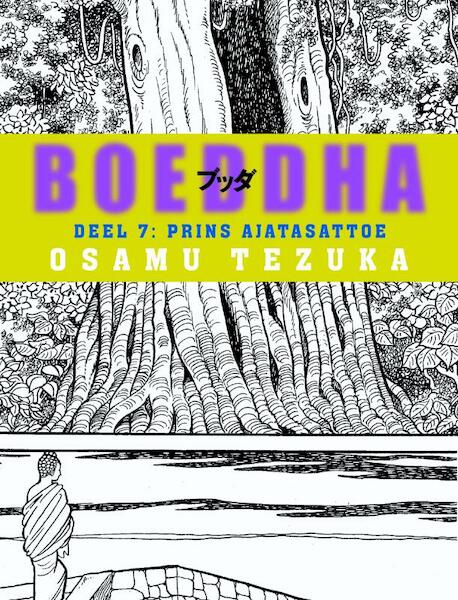 Boeddha 7 Prins Ajatasattoe - Tezuka (ISBN 9789024522507)