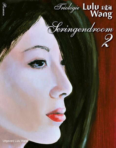 Seringendroom - Lulu Wang (ISBN 9789082004786)