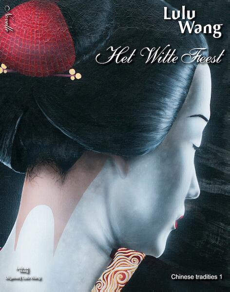 Het Witte Feest - Lulu Wang (ISBN 9789082426304)