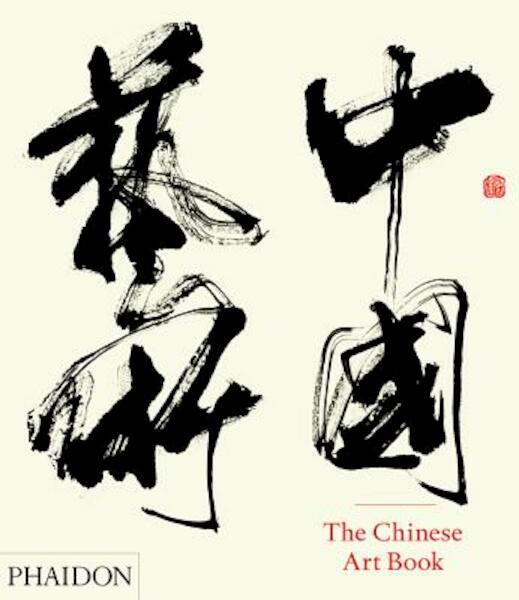 The Chinese Art Book - Colin MacKenzie (ISBN 9780714865751)